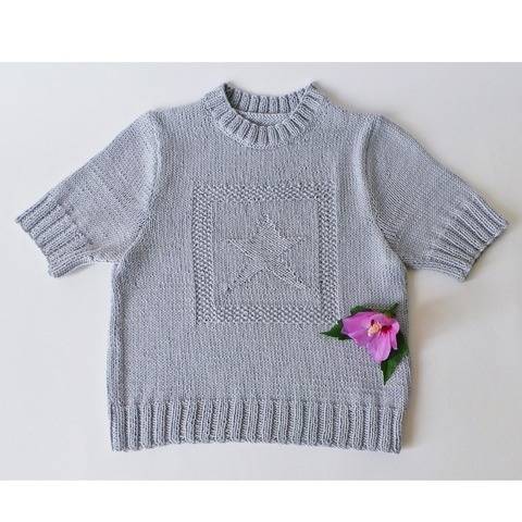 Pull enfant manches courtes étoile - Tutoriel tricot